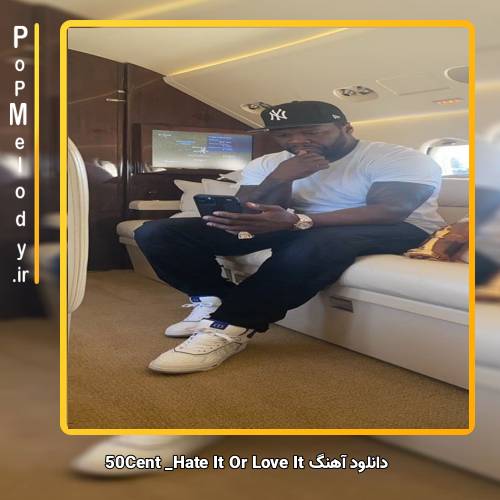 دانلود آهنگ 50Cent Hate It Or Love It